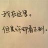 银魂 真人版